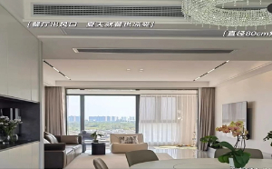 中央空調(diào)維修，家里空調(diào)開26度是不是最省電的！